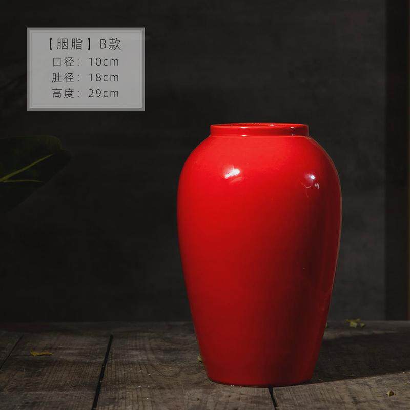 景德镇新中式台面陶瓷花瓶中国红浆果石榴喜庆家居装饰品花瓶摆件