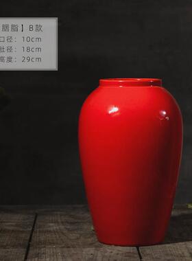 景德镇花瓶摆件台面陶瓷花瓶石榴浆果中国红喜庆家居装饰品新中式