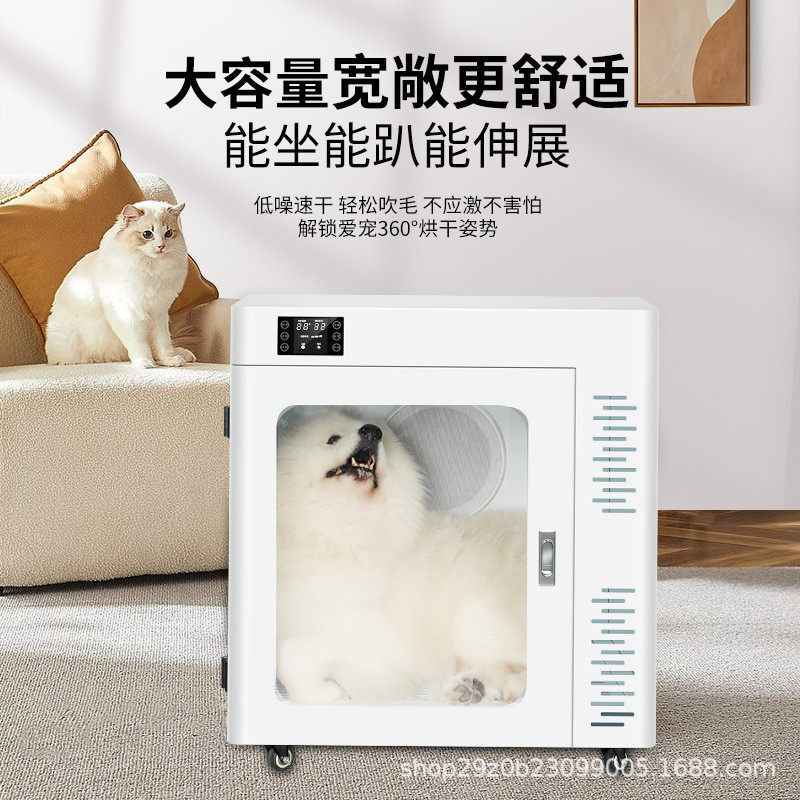 爆款宠物烘干箱狗狗吹毛烘干中大型狗狗猫咪烘干箱宠物店专用