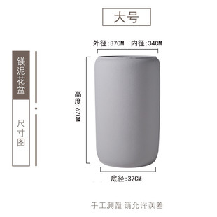 简约轻奢特大号镁泥花盆创意手工高深家庭园艺摆件绿植盆栽装饰