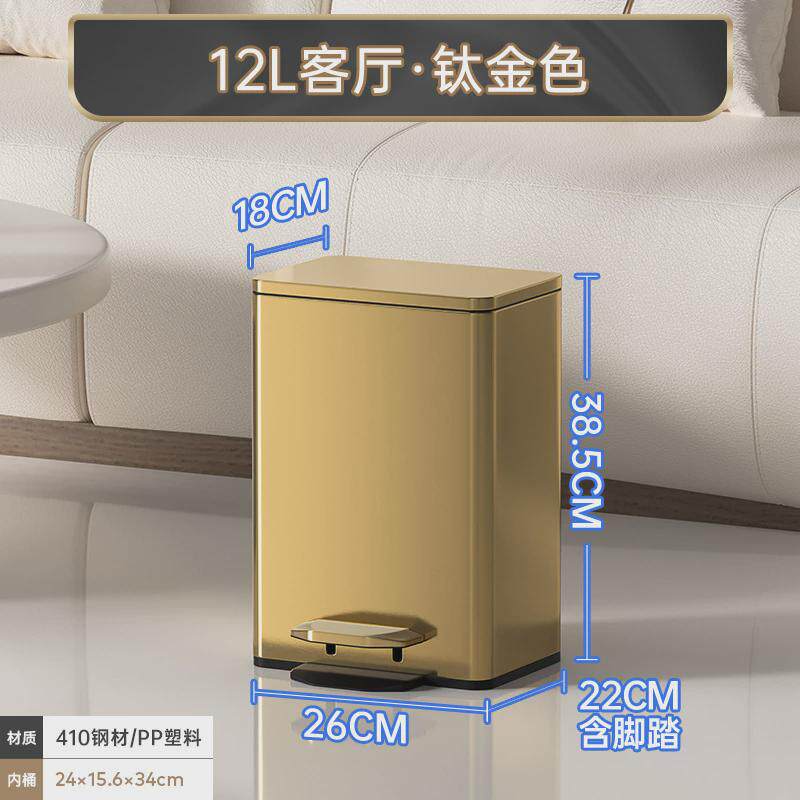 f^轻奢垃圾桶带盖高颜值客厅家用2024新款厨房不锈钢脚踏桶大容量