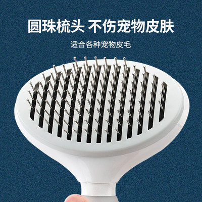 猫咪梳子去浮毛大号针梳狗狗梳毛刷撸猫毛清理长毛猫清宠物洁用品