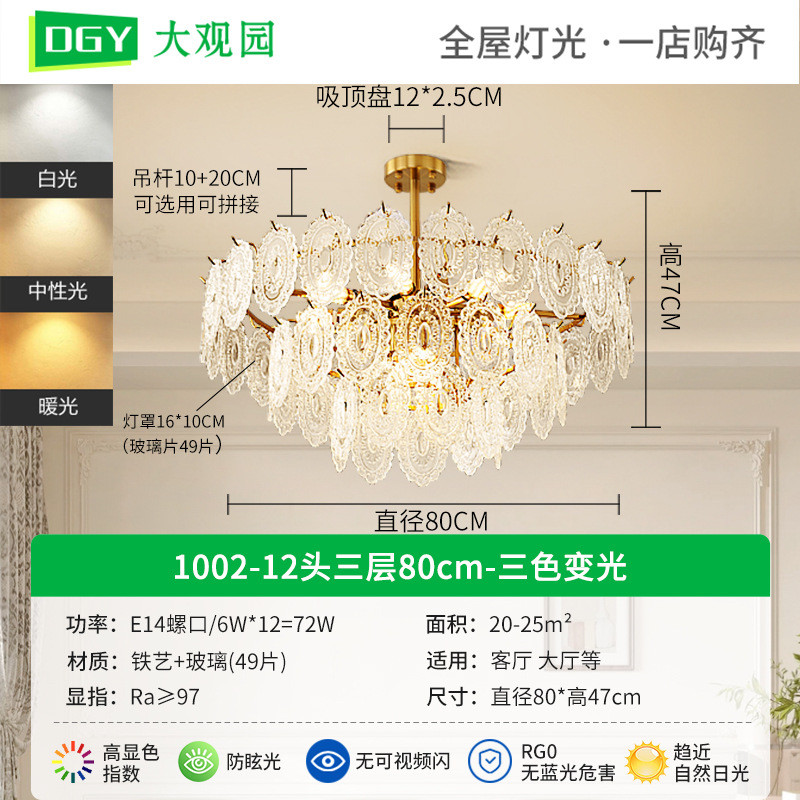 创意法式奶油风后现代简约轻奢客厅主灯具客厅吊灯温馨水晶吊灯2c