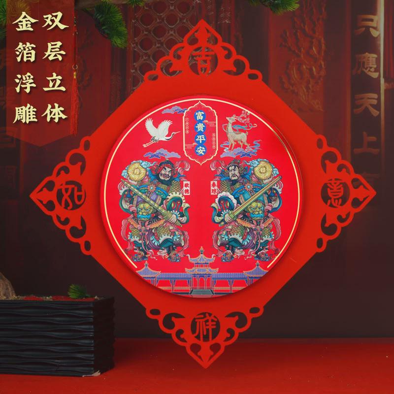 06YM2023兔年新年春节单门门神门贴秦叔宝尉迟恭防水防盗门装饰画