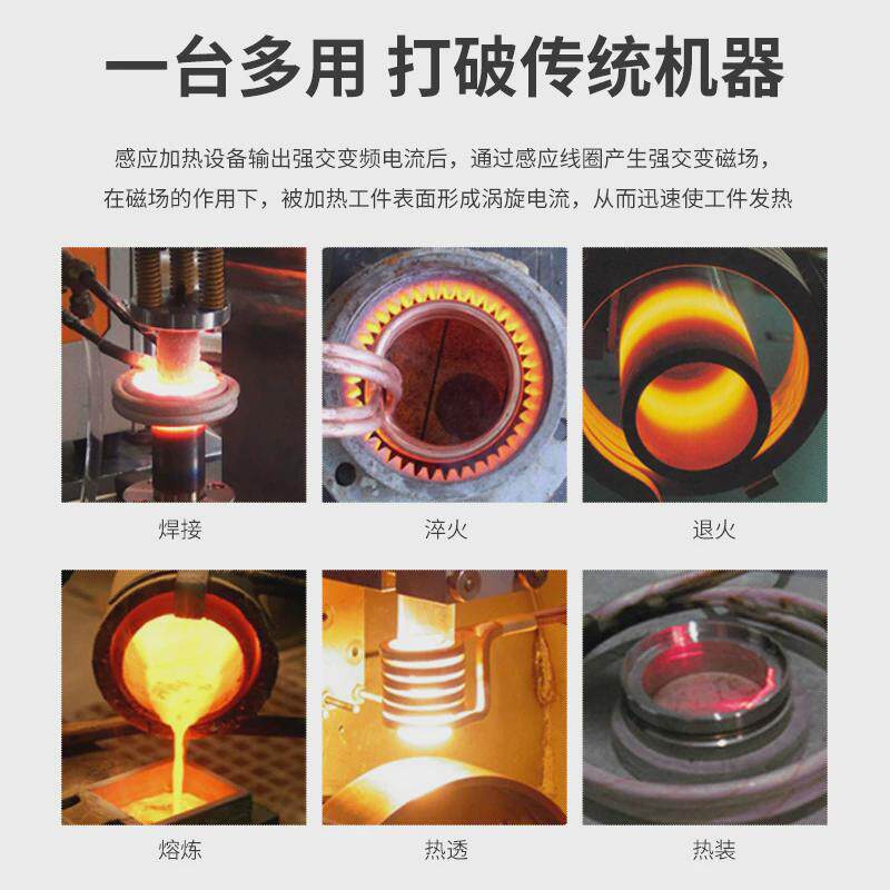 全固态超音频感应加热设备120kw透热锻造齿轮轴淬火超音频热处理