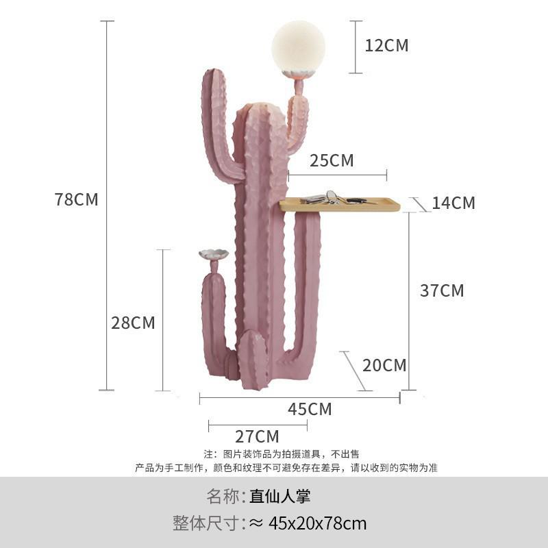 zuc仙人掌开花客厅沙发大型落地摆件旁托盘收纳玄关卧室衣帽架装