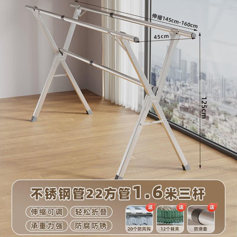 不锈钢折叠落地晾衣架x型加粗家用挂凉衣架阳台晾晒被子衣服