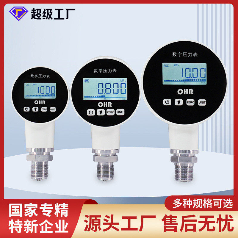 虹润数显压力表高精度智能工业数字显示测水压负压气压液压真空压图片
