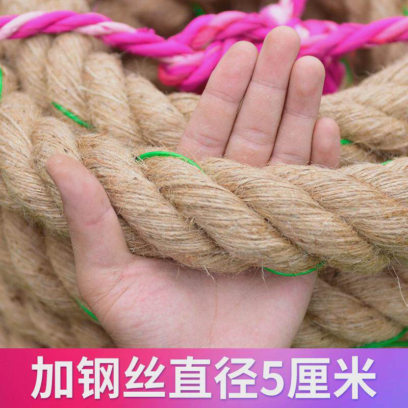 力拔山拔河比赛专用绳拔河绳成人拔河绳子粗麻绳爬绳甩战绳训练绳