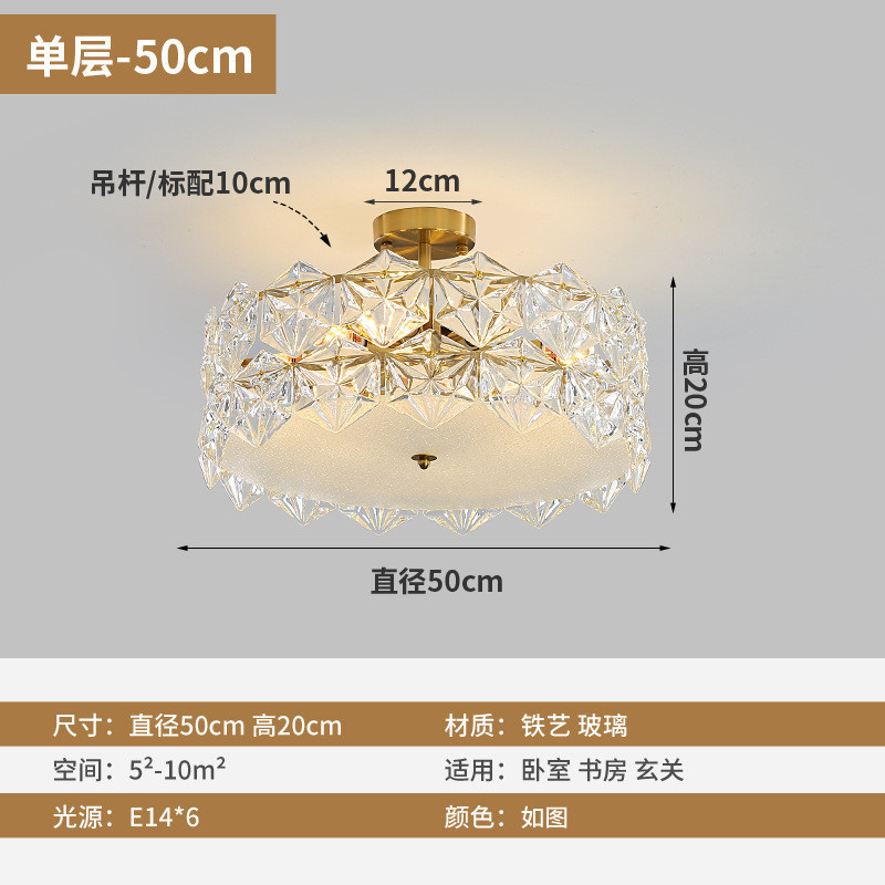 法式水晶吊灯现代简约温馨卧室玻璃灯主房间餐厅灯网红新款吸顶灯