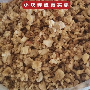 猪油渣炒菜用新鲜香酥油渣原味饺子包子馅猪板油油渣全肥油渣商用