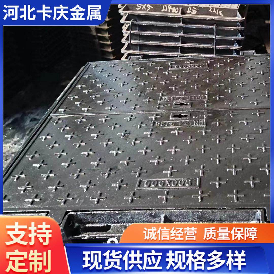 球墨铸铁方井盖 市政防下沉沟盖板 排水检查轻重型铸铁方型井盖,基础建材,排水沟槽/盖板,淘宝优惠券,粉丝福利购,淘宝优惠卷