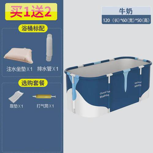 泡澡桶大人折叠家用泡成人儿童冬天洗澡桶浴桶秋冬全身沐浴桶浴缸