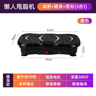 厂家直销家用懒人甩脂机垂直律动抖抖机震动平台塑身动机运健身器