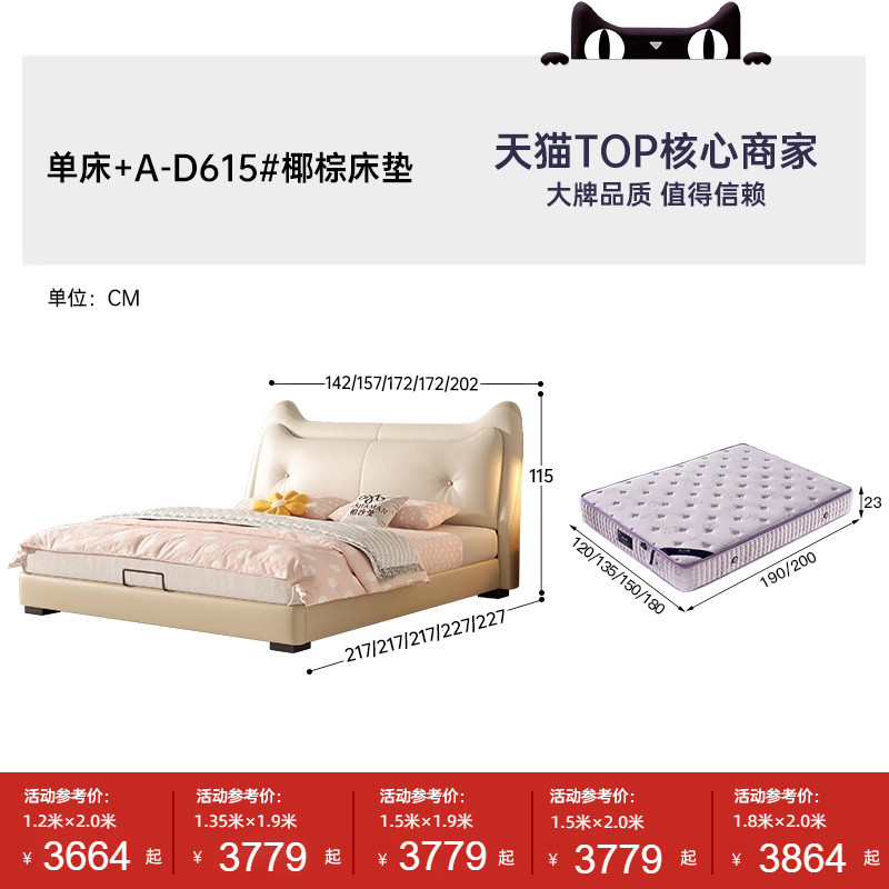 帕沙曼软包儿童床皮艺北欧现代简约青少年卧室奶油风硅胶皮新新款