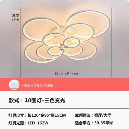 现代简约客厅吸顶灯网红灯具创意卧室灯个性大气高级感新款主智能