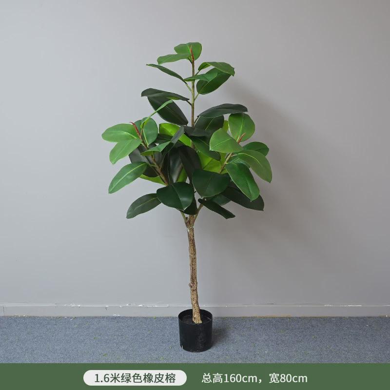 仿真橡皮装饰常青植物榕北欧风家居客厅室内大型假树落地盆景摆件