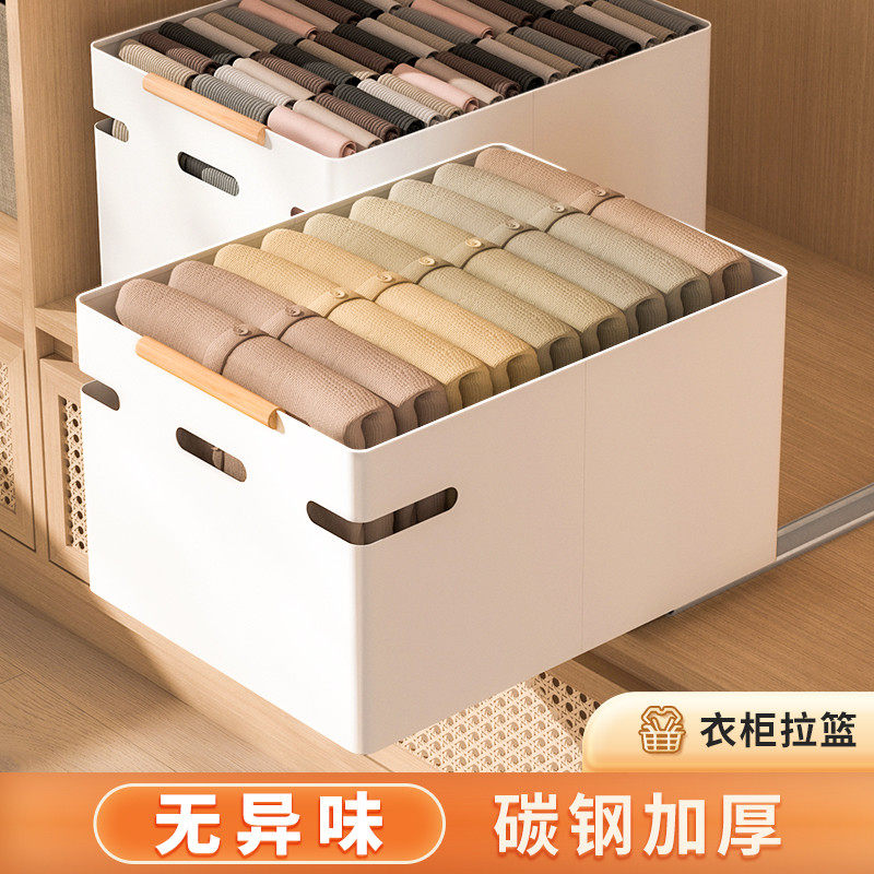 衣柜拉篮抽屉式免打孔分层收纳筐衣帽间内置滑轨金属推拉多层裤架,基础建材,衣柜拉篮,淘宝优惠券,粉丝福利购,淘宝优惠卷