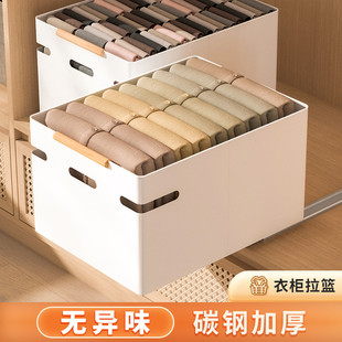 衣柜拉篮抽屉式免打孔分层收纳筐衣帽间内置滑轨金属推拉多层裤架