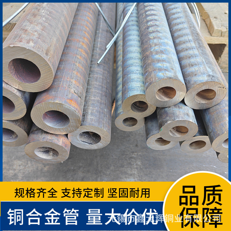 CAC701铝青铜管AIBC1C铝青铜棒 QAl9-4耐磨铝青铜