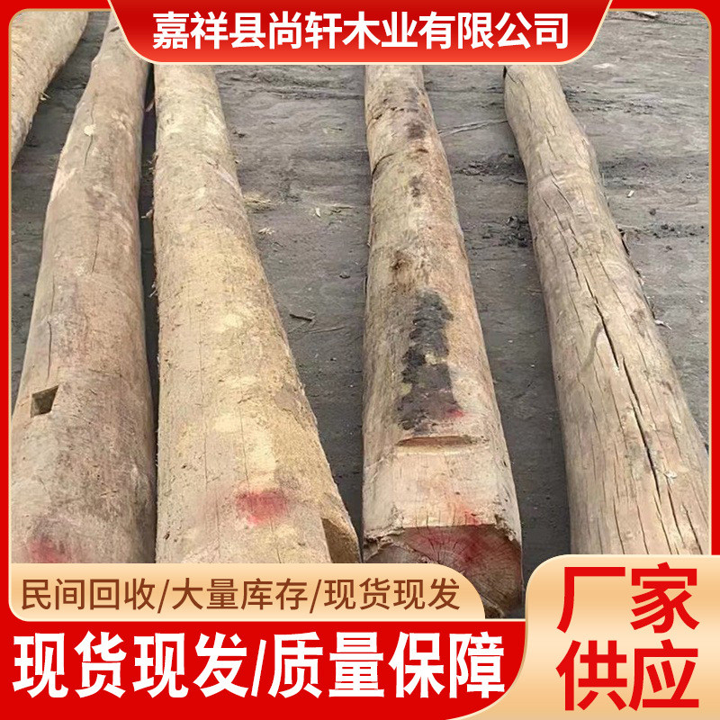 柱子老榆木隔断装修圆木桩民宿房梁圆柱老榆木房梁家具厂用