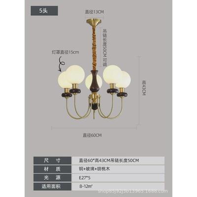 法式中古餐厅吊灯简约胡桃木魔豆客厅灯木质美式复古风卧室灯具