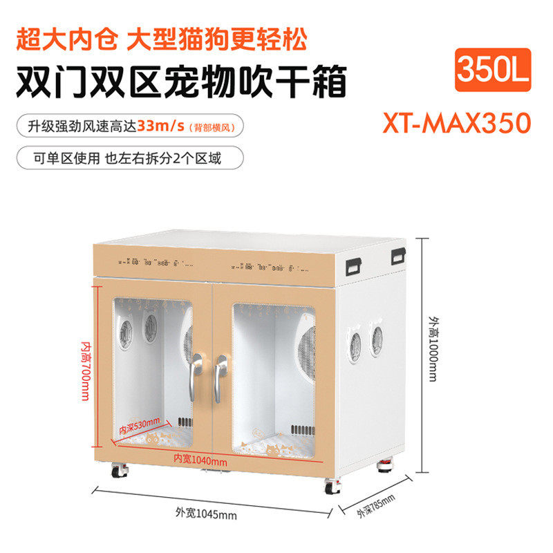 德妈t3宠物烘干箱猫咪烘干机狗狗自动吹水机吹风用家吹毛店洗澡用