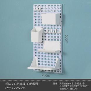吉铧学生宿舍洞洞板置物架办公桌面免打孔墙上挂钩家用厨房收纳整