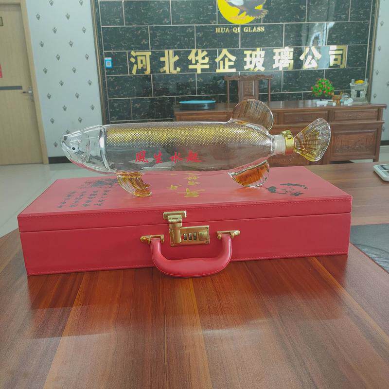 白鱼造型玻璃酒瓶透明风声水起酒瓶异形动物玻璃工艺酒瓶葡萄酒瓶