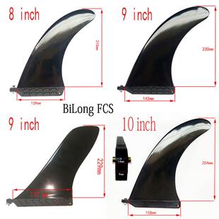 冲浪板尾鳍桨板尼龙加纤6到10尾舵鱼鳍充气板英寸