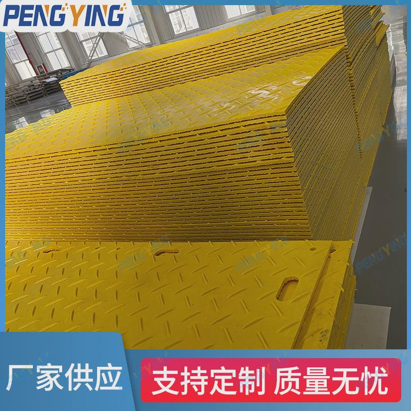 工程工地草坪临时铺路板建筑工地路抗压铺路垫板聚乙烯承重基板
