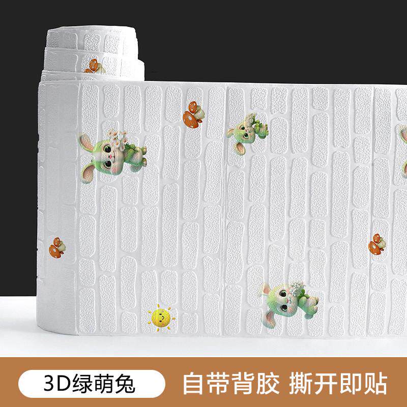 3d立体卡通自粘墙贴防潮砖纹墙纸防撞泡沫砖防水仿壁纸卧室背景墙