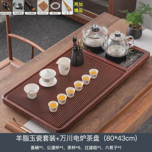 电木茶盘家用全自动上水整块实木排水式茶台一体式中式电炉套装款