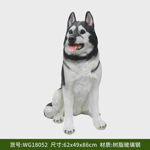 树脂玻璃钢仿真哈士奇狗狗摆件户外庭院花园动物景观装饰厂家直供