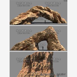 ue5山石山体崖壁3d模型包写实石头悬崖山洞岩石素材unity/blender