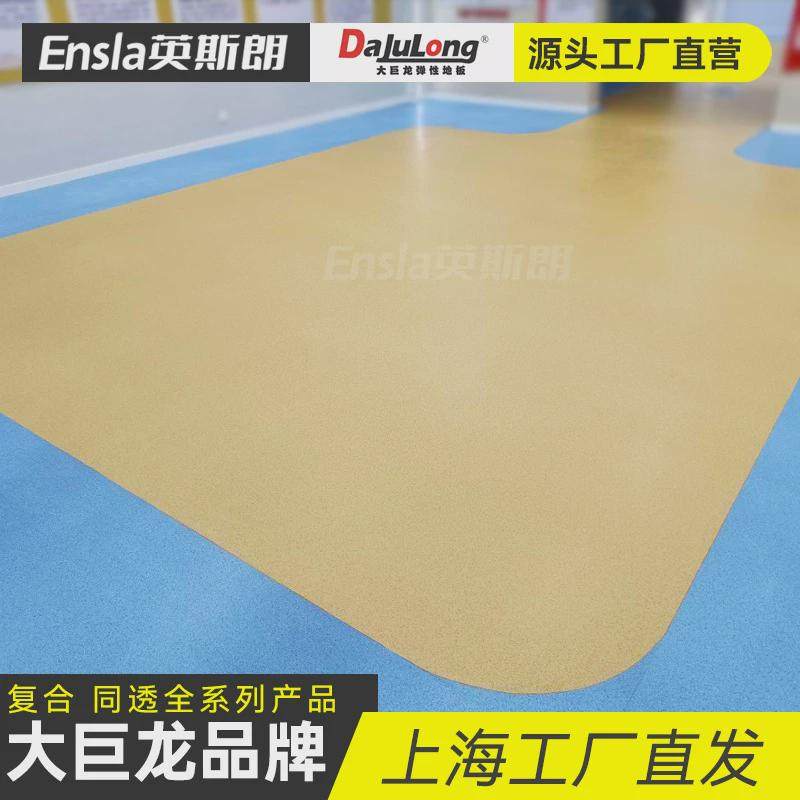 上海大巨龙工厂立透心复合pvc塑胶地板凯同质龙福龙通透地板胶,家装主材,PVC地板,淘宝优惠券,粉丝福利购,淘宝优惠卷