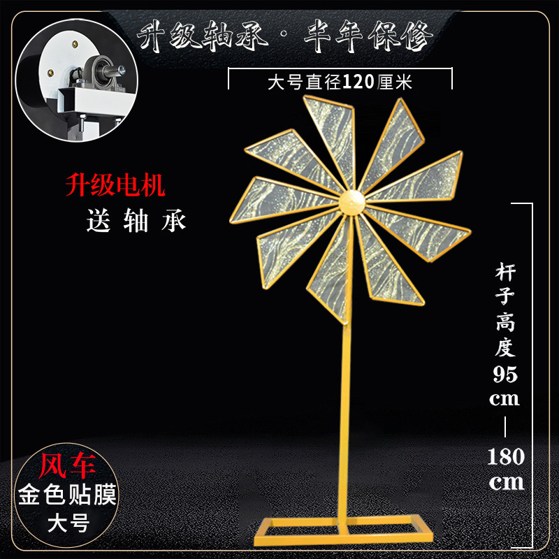 婚庆道具电动旋转风车路引摩天轮舞台布置铁艺婚礼橱窗装饰摆件品