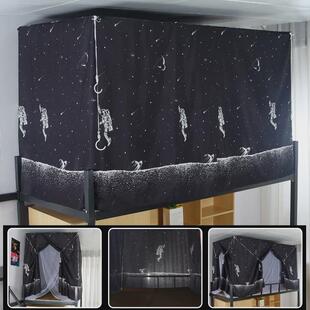 大学生宿舍床帘蚊帐一体式蚊帐上铺侧门专用寝室遮光床幔含支撑架