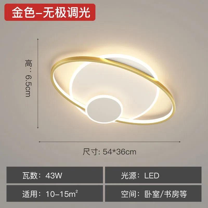 灯轻奢北欧家用大厅客厅灯极简卧室吸顶灯简约现代创意大气吸顶灯
