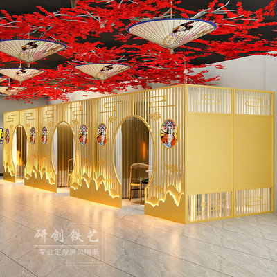 餐厅铁艺卡座隔断包厢饭店酒店茶楼包间屏风火锅烧烤店月洞门包房