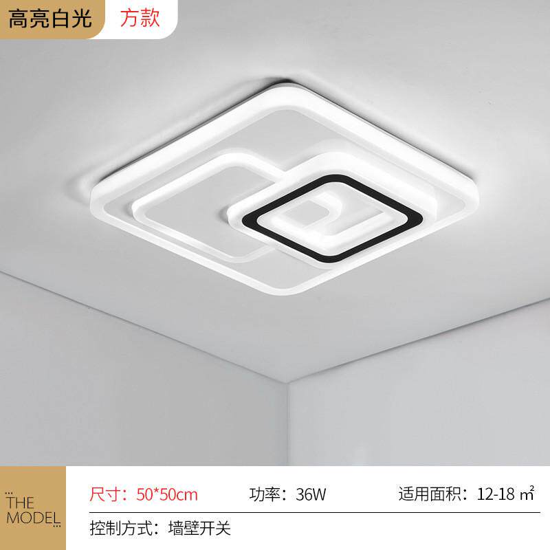 客厅主灯现代简约大气led吸顶卧室灯长方形套装灯具组合全屋套餐