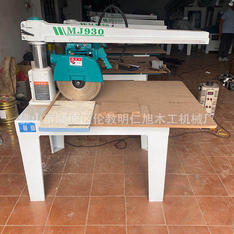 广东明仁机械木工机械手拉锯万向摇臂锯开料旭mj930精密手工锯床