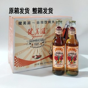 健美滋饮料瓶装桂圆红茶菌发酵植物饮品275ml*15瓶整箱