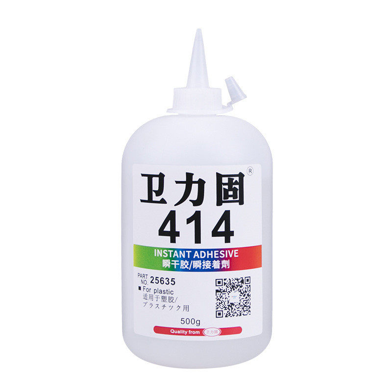 卫力固414高强度502胶水强力胶大瓶瞬间快干胶胶水粘塑料陶