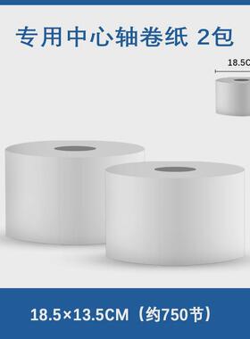 波洛克中心抽擦纸盒纸巾盒挂壁式大盘卷纸盒卫生间手大卷纸盒壁挂