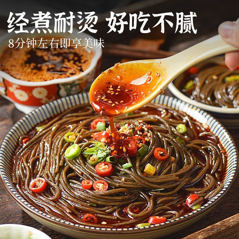 新货蕨根粉条干粉四川特产凉拌菜酸辣干粉丝火锅粉条食材饱腹代餐