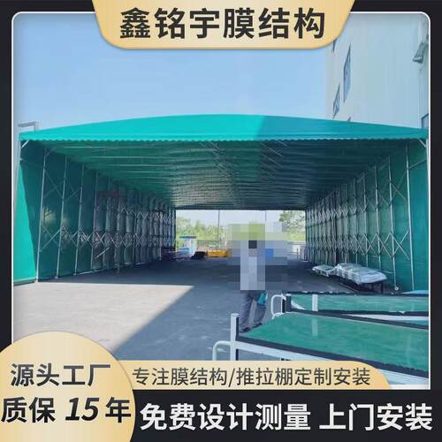推拉棚苏州遮阳移动推拉雨棚电动伸缩篷活动棚篮球篷大排档雨蓬