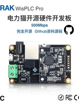 WisPLC Pro500M宽带电力线载波以太网接口双绞线同轴电缆2000米