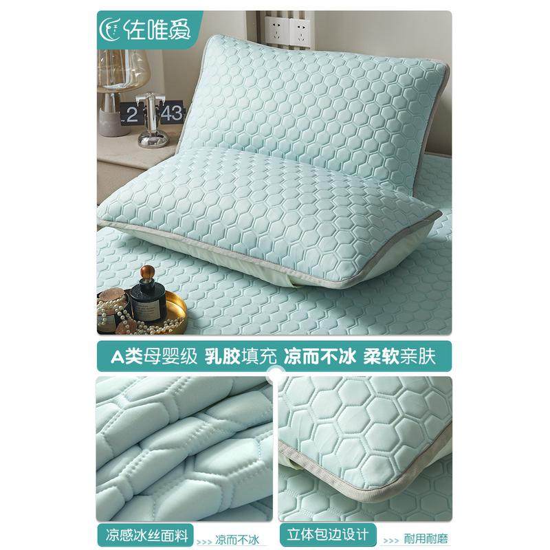 乳胶枕头套夏季冰丝凉席枕套一对装成人凉感内胆枕芯套48cmx7新款