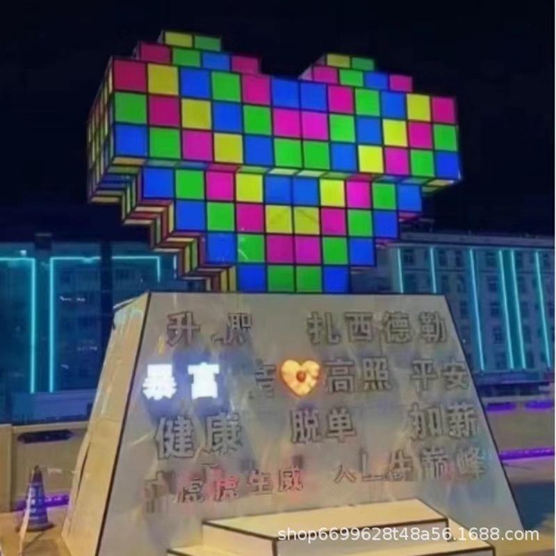 城市心跳景区美陈道具游戏互动爱心魔方心愿机广场打卡活动道具